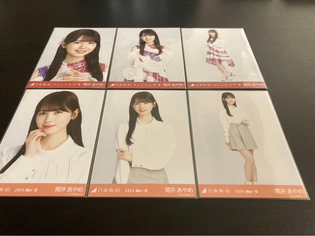 筒井あやめ 乃木坂46 香川T アシメ ランダム生写真 6種コンプ