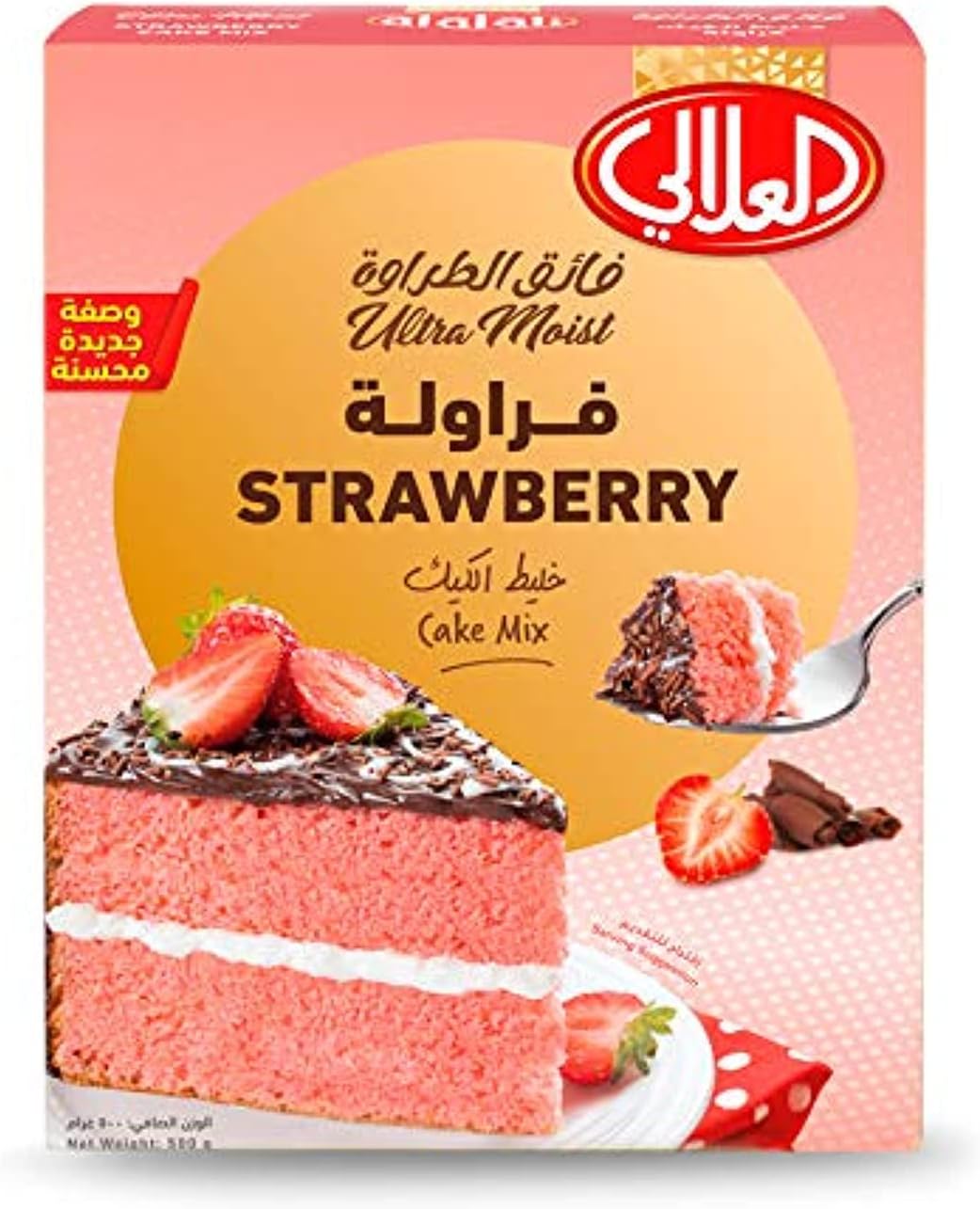 Al Alali Strawberry Cake Mix - 500 g