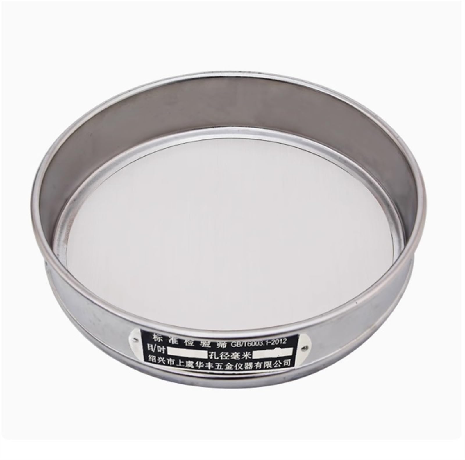 1pc Test Tamis Laboratoire Standard échantillonnage Inspection pharmacopée Tamis 304 Susciter Filtre Maillage chroming Cadre diam. 20 cm 10-200 Maillage (Capacity : 80 Mesh(0.2mm))