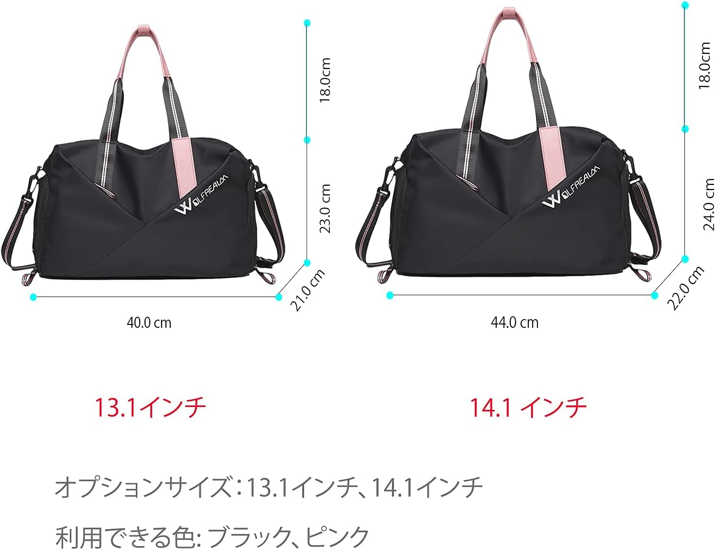 [WOLFREALM] スポーツダッフルバッグ レディース ジムバッグ 防水 旅行バッグ 出張 機内持ち込み 1-3泊 乾湿分離 ハンドバッグ