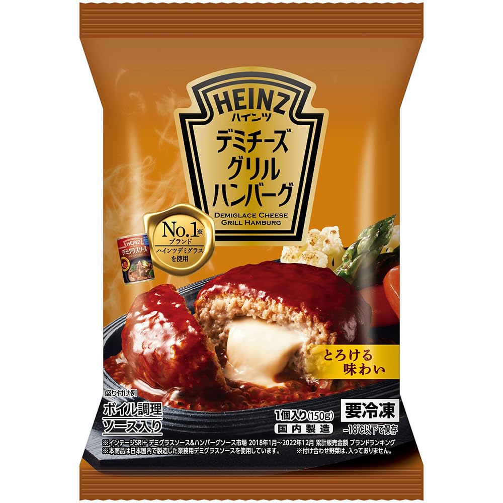 Amazon | [冷凍] ハインツ デミチーズグリルハンバーグ 150g×12個