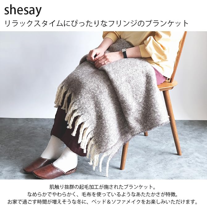 Amazon | shesay シセイ リラックスタイムにぴったりなフリンジ