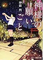 ??????? (????????) 4813702317 Book Cover