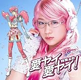 恋のハニースイ～トエンジェル 歌詞