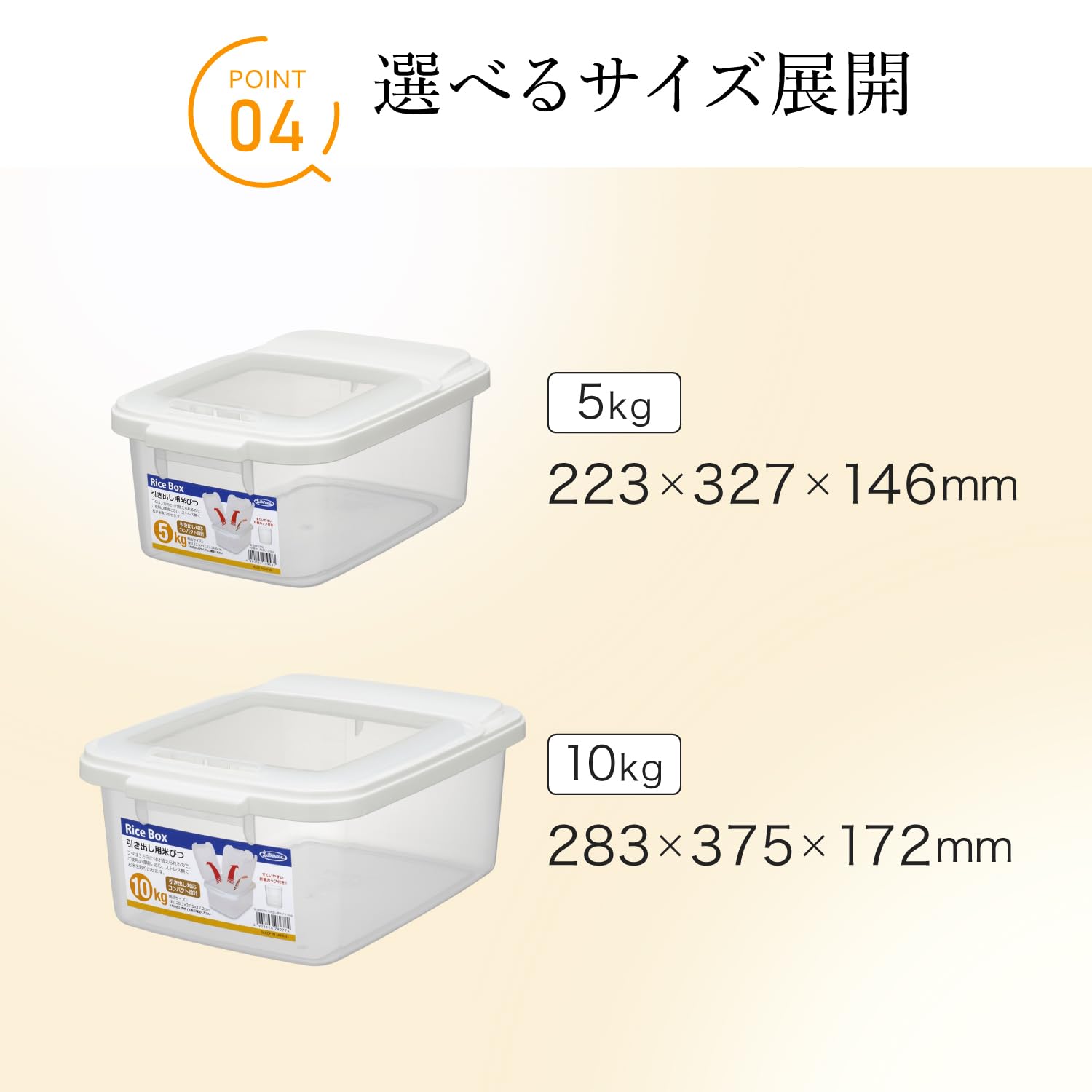 Amazon｜岩崎 米びつ 引き出し用米びつ 5kg B-2895PN｜米びつ