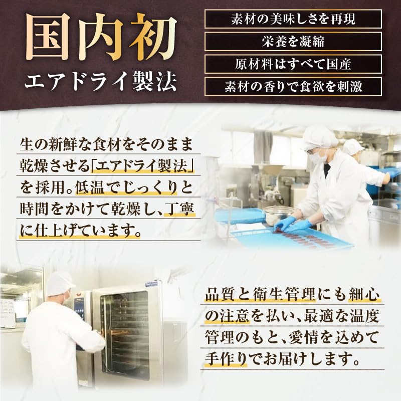 Amazon.co.jp: Cao Cao プレミアム ドッグフード エアドライ 1.2kg