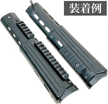 89式ロングマウントレール Amazon.co.jp: 89式小銃 マウントレール マウントベース サイド