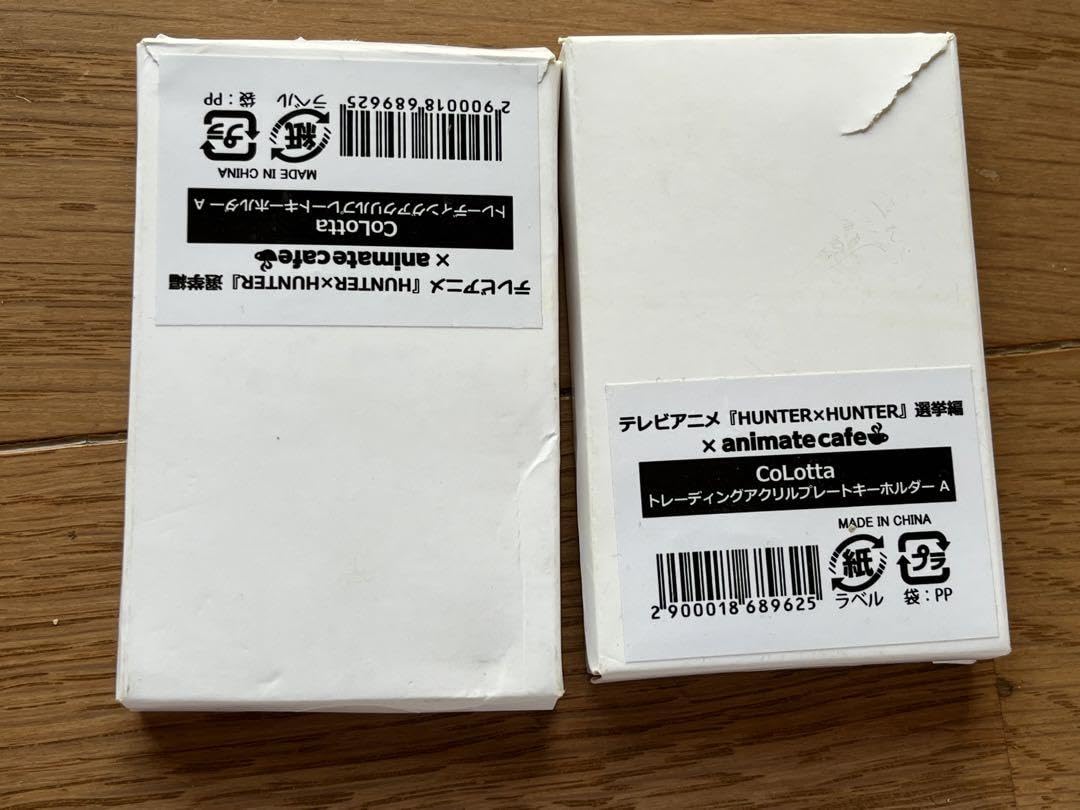Amazon.co.jp: ハンターハンター キルア アルカ パリストン コロッタ
