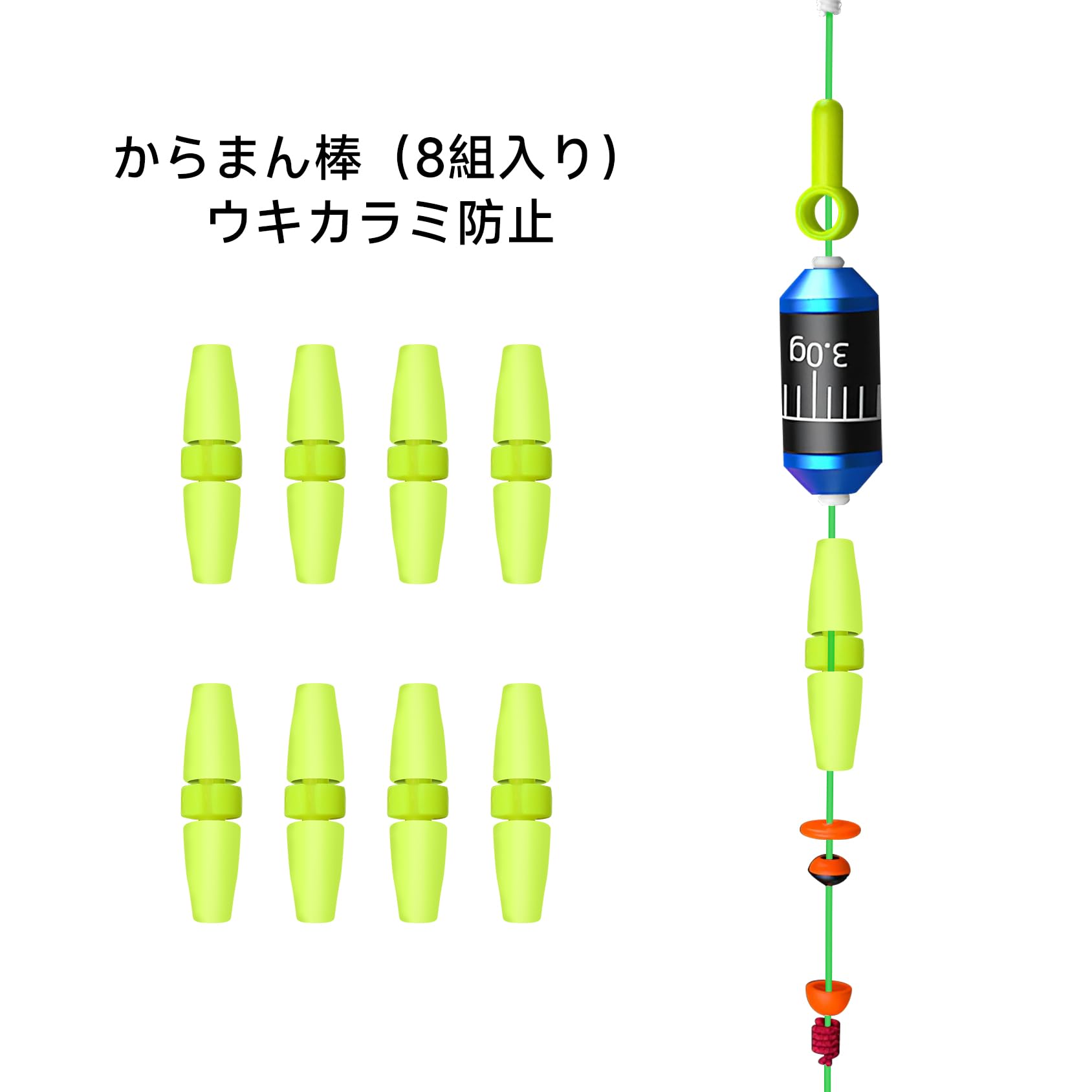 Amazon | SANLIKE ふかせウキゴム フカセからまん棒 徳用パック