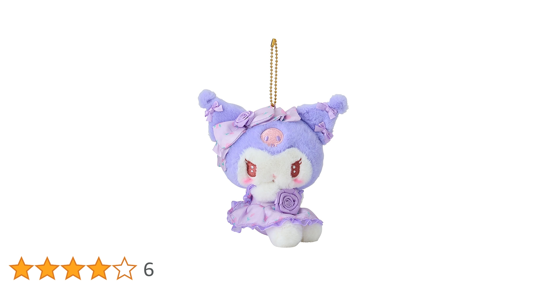 マイメロ ドーリーローズ マスコット エラー品 正規品 2点まとめ売り