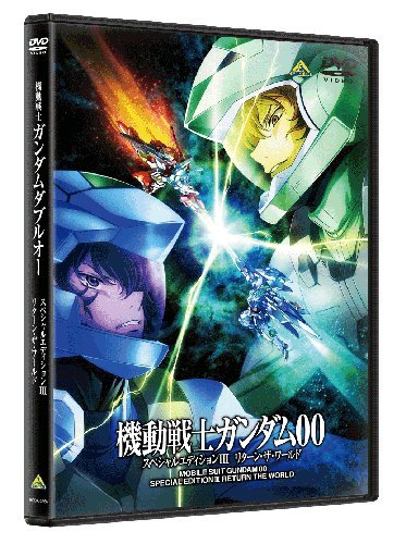 Mobile Suit Gundam 00 Special Edition III Return the World (Final Volume) DVD