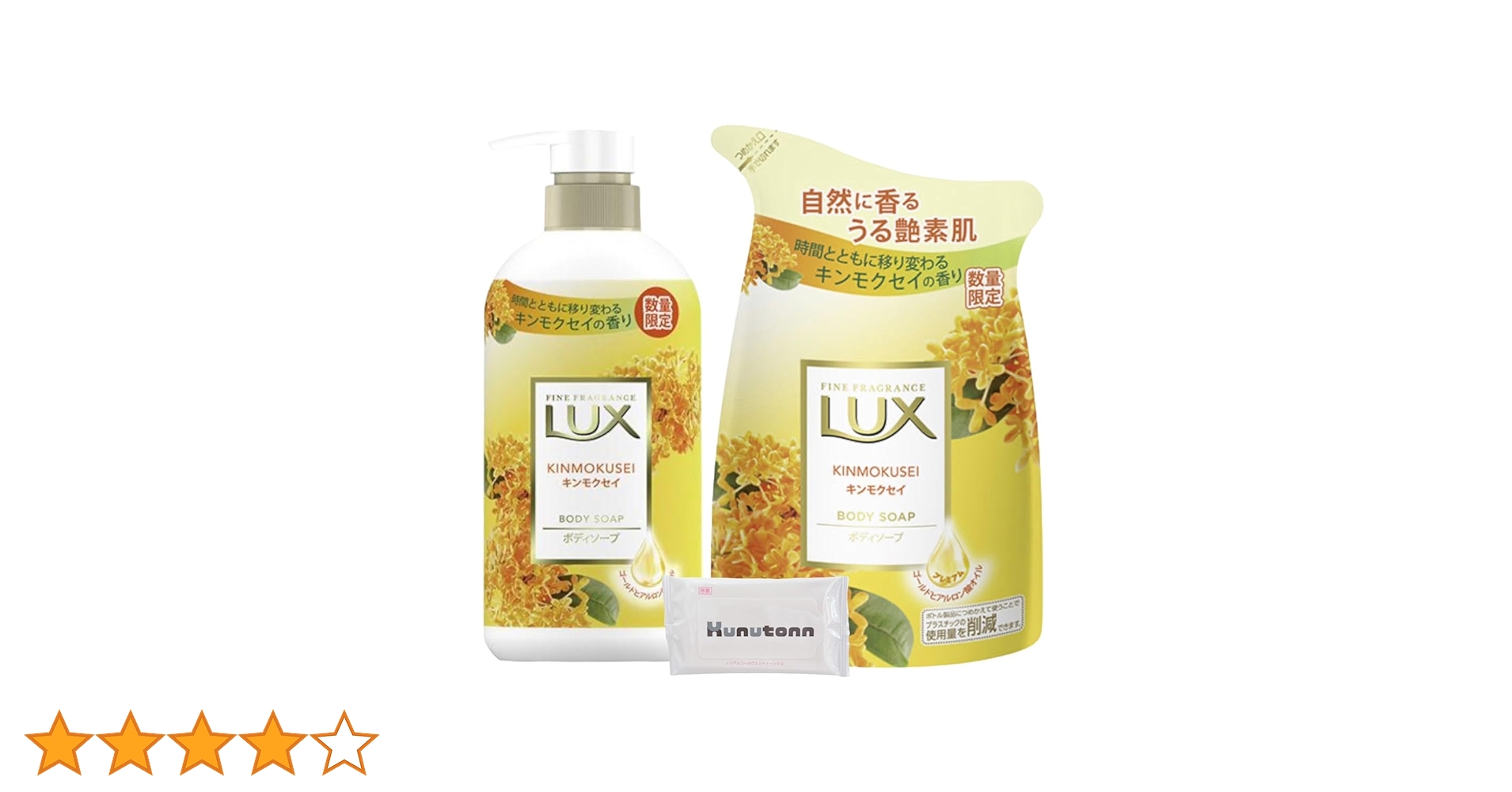 LUX PLUSH ボディソープ 4パック LUX PLUSH ボディソープ 4パック ボディケア ラインナップ - LUX