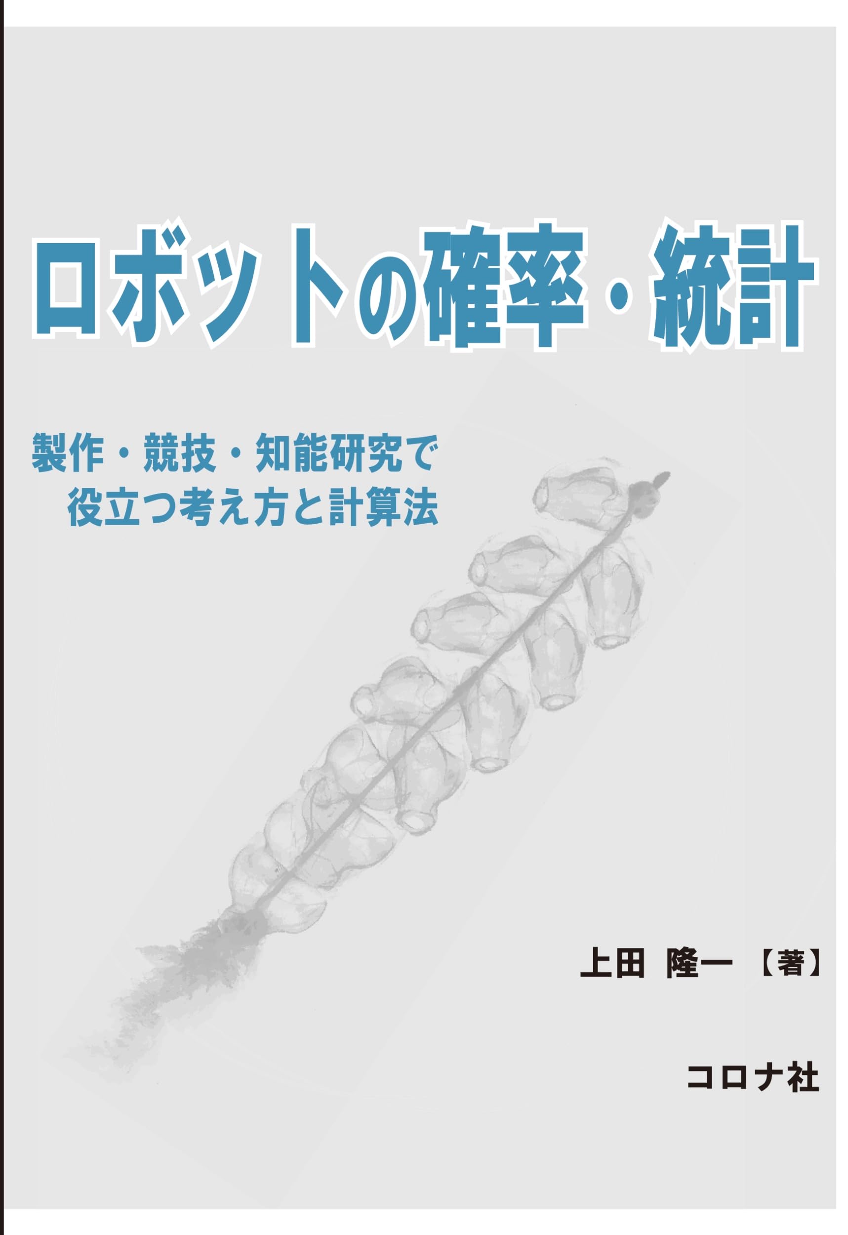 61lpgw2Kg4L.jpg