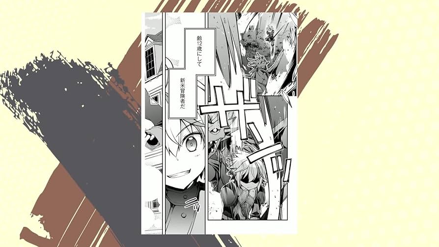 転生貴族の異世界冒険録 1 ～ 9 &amp; カインのやりすぎギルド日記 1 ～ 3 転生貴族の異世界冒険録～カインのやりすぎギルド日記～7