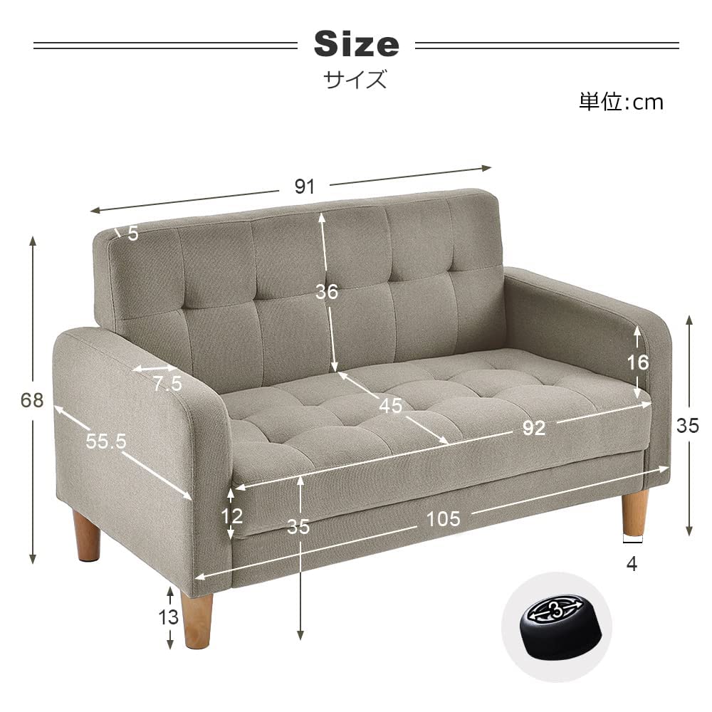 Amazon｜オーエスジェイ ソファー 2人掛け 肘付き 天然木脚 幅約110cm