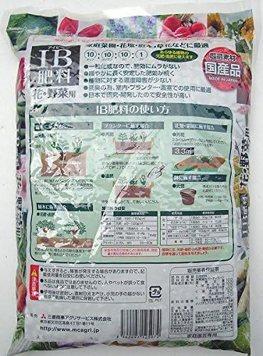Amazon 国産 三菱 Ib肥料 3kg 肥料 土壌改良剤