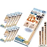 種類と数量が選べる まとめ買い！ こども えんぴつ 鉛筆 【4B】 10個セット【 くもん 出版 】 こどもえんぴつ 2B 4B 6B / 鉛筆削り/もちかた サポーター/えんぴつ キャップ/えんぴつ ホルダー 持ち方 矯正 知育玩具 三角鉛筆 2歳 3歳 4歳 5歳 6歳 7歳 まとめ買い お試し 練習 7RabbitRiograndeオリジナルステッカー付 【商標登録番号 第6667215】
