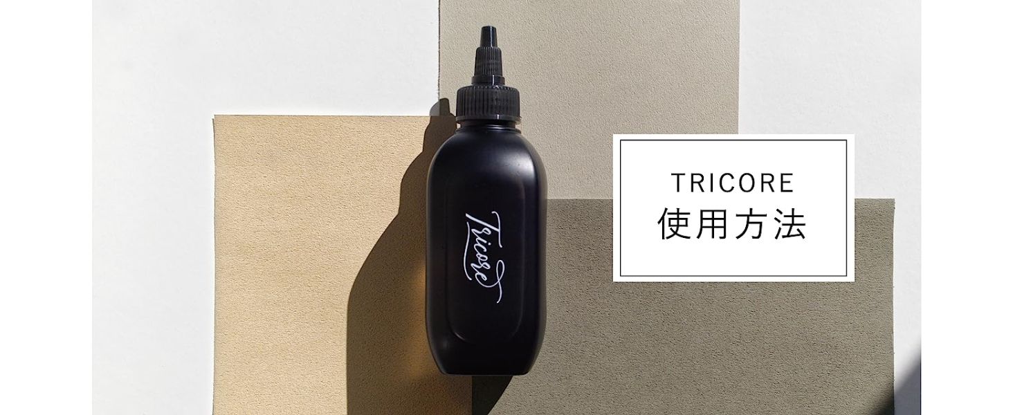 Amazon | Tricore（トリコレ） ウォータートリートメント 54ml 温感生