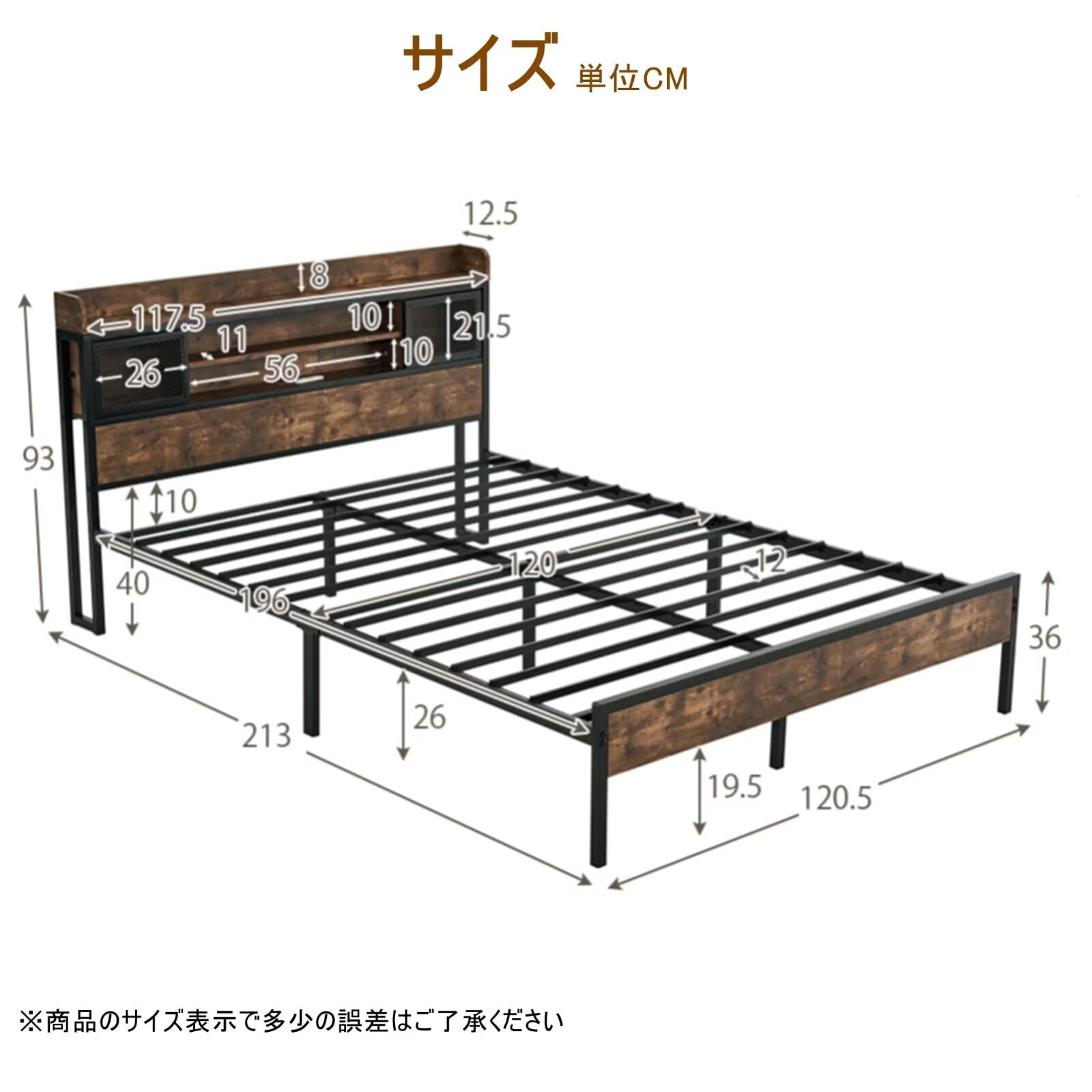 Amazon｜ベッドフレーム パイプベッド セミダブルベッド コンセント