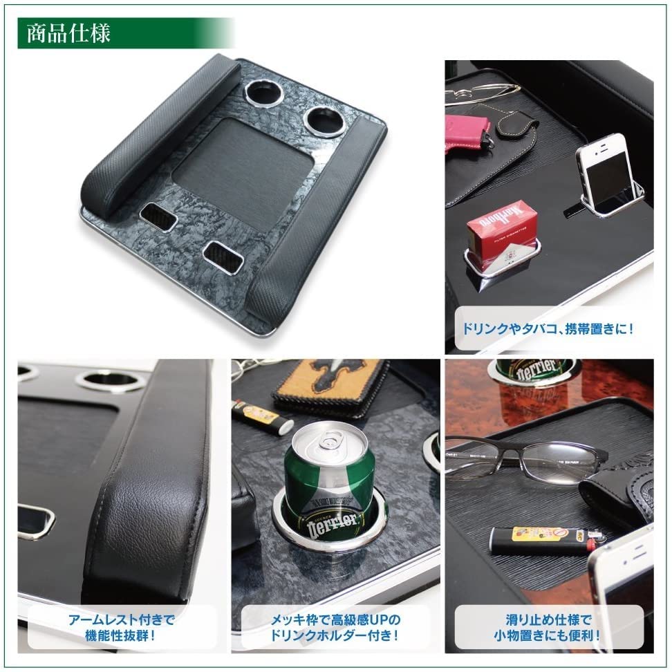 Amazon | NV350キャラバン E26 DX コンソール センターテーブル