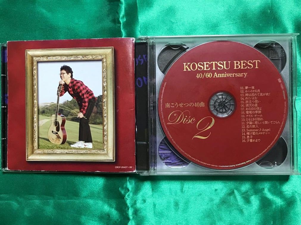 ⭐全て帯付き⭐　犬神サーカス団　シングル・アルバム28枚　初回限定盤あり Amazon.co.jp: スケ番ロック(初回)(DVD付): ミュージック