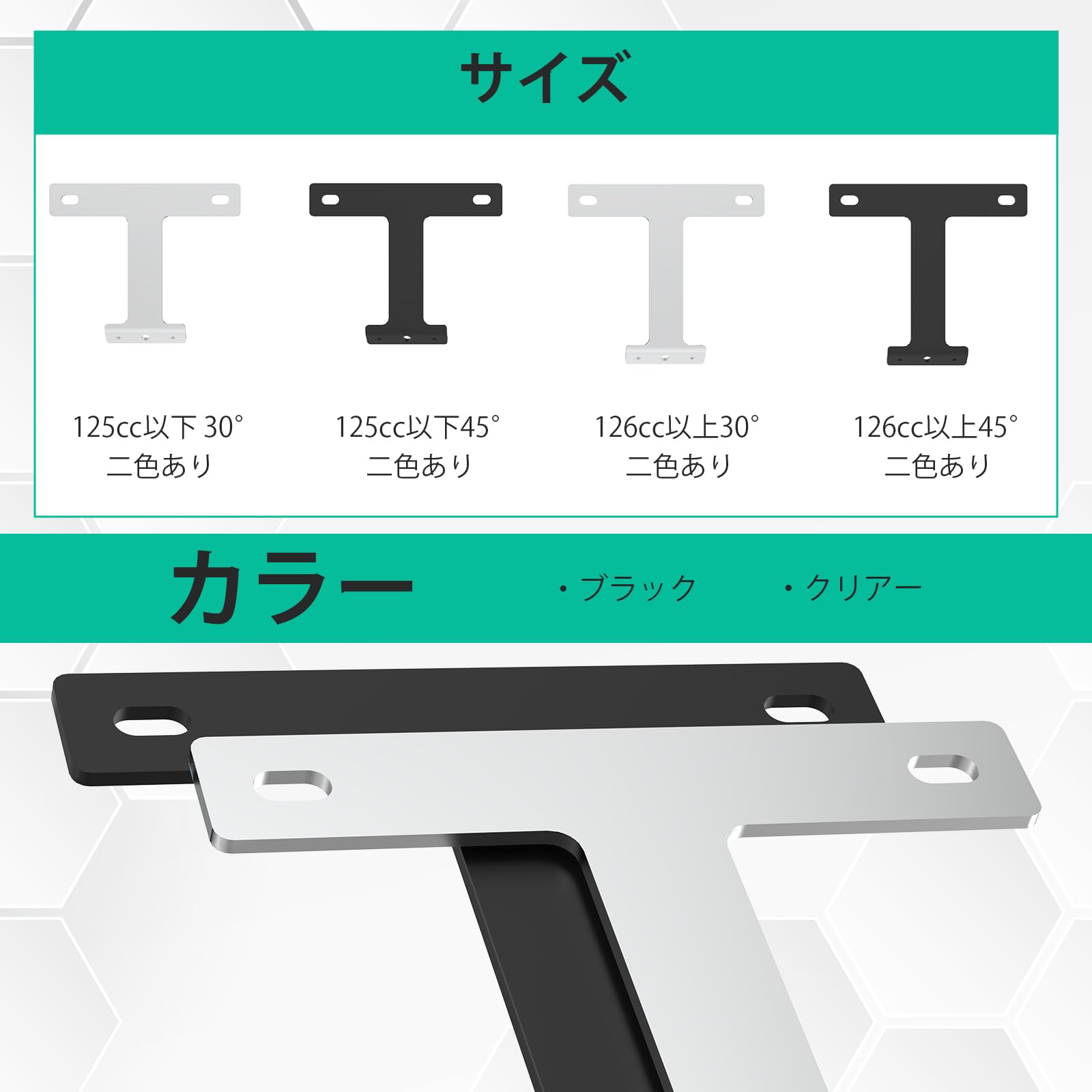 Amazon | TOURI&TORI バイク用 リフレクター 角度45° アルミ製 スリム