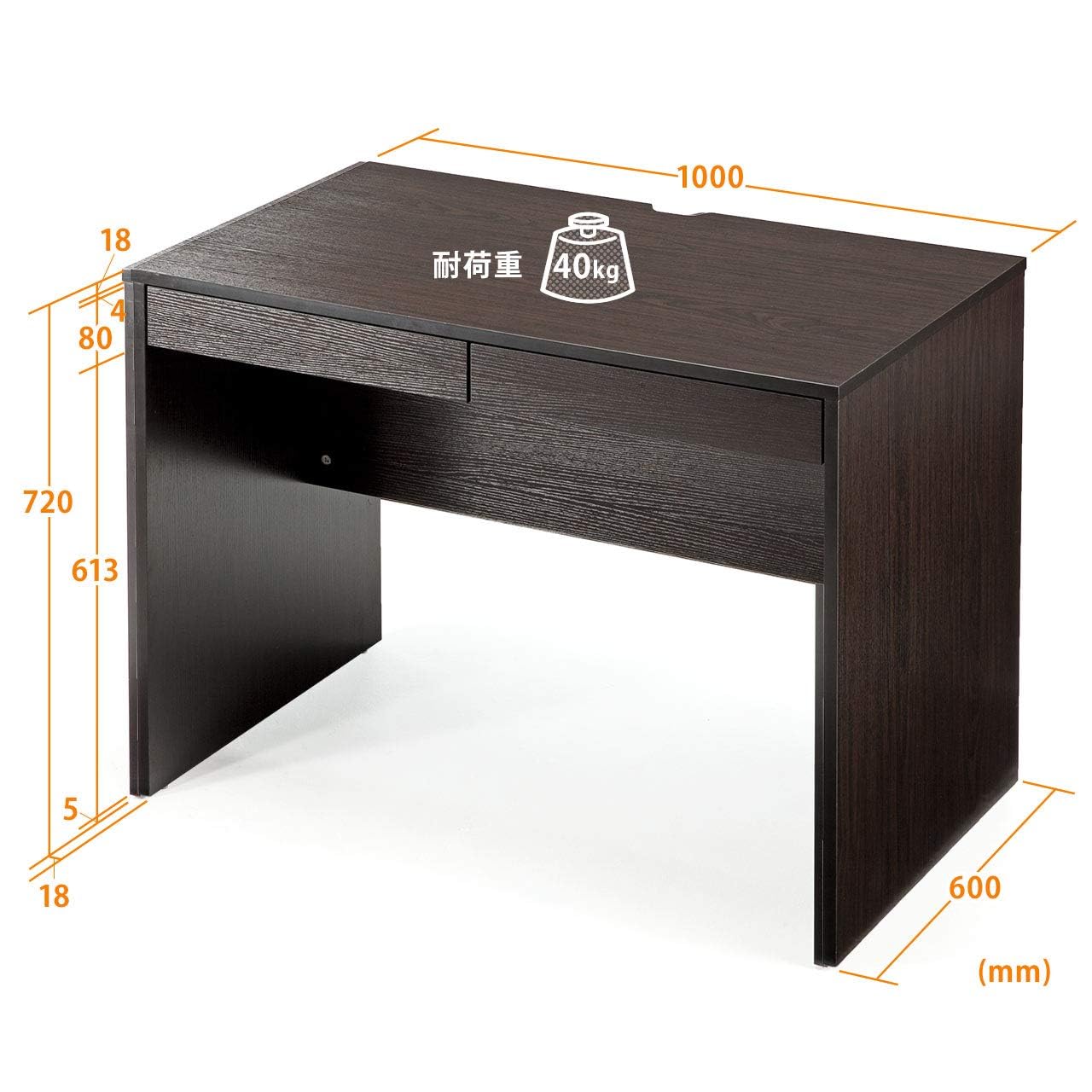 【美品】パソコンデスク 机 引き出し 幅100cm ダークブラウン パソコンデスク おしゃれ ワークデスク 引き出し付き 100cm