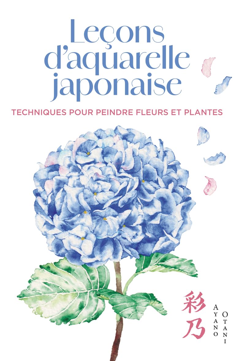 Leçons d'aquarelle japonaise - Techniques pour peindre fleurs et plantes: Techniques pour peindre les fleurs et les plantes