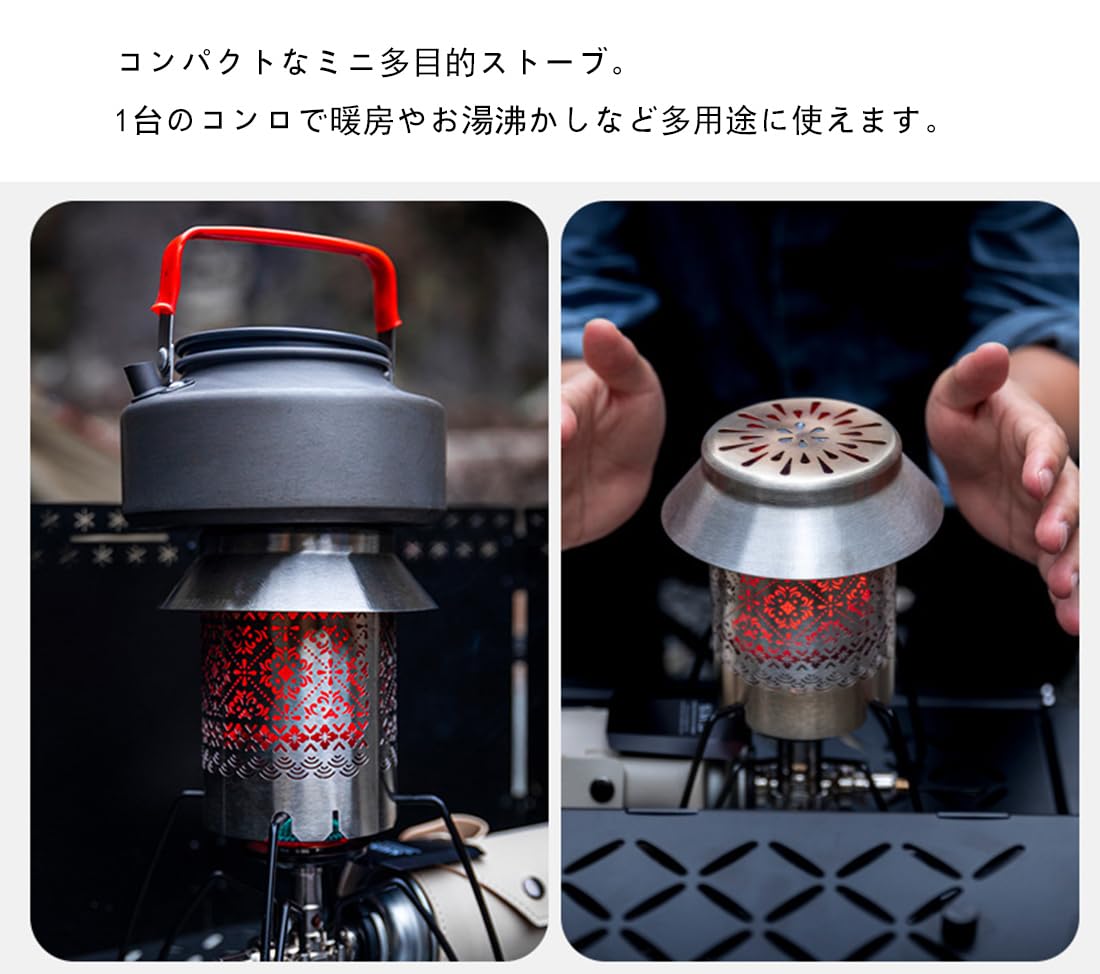 Amazon | 遠赤ヒーターアタッチメント ストーブヒーター アウトドア