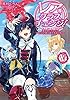 レア・クラスチェンジ！V ～魔物使いちゃんとレア従魔の異世界ゆる旅～ (TOブックスラノベ)