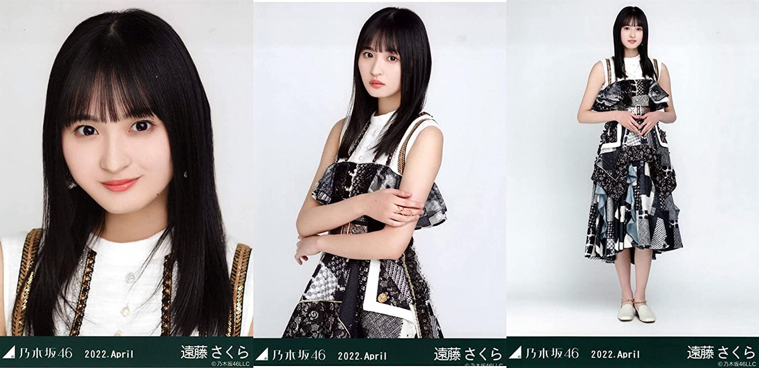 Amazon.co.jp: 乃木坂46 2022年4月月間ランダム生写真 スペシャル衣装