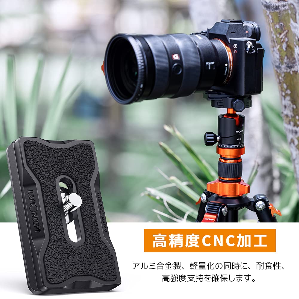 ライカM型アルカスイス三脚プレート MP用にQuick Release Plateを買ってみた｜MOJA MOJA