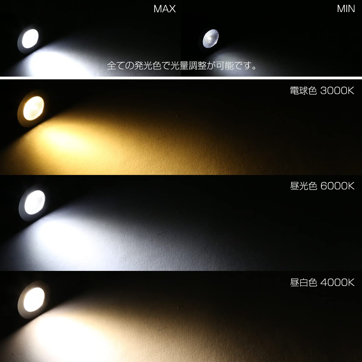 Amazon | LED マップランプ 読書灯 ブラック 調光/調色機能付き