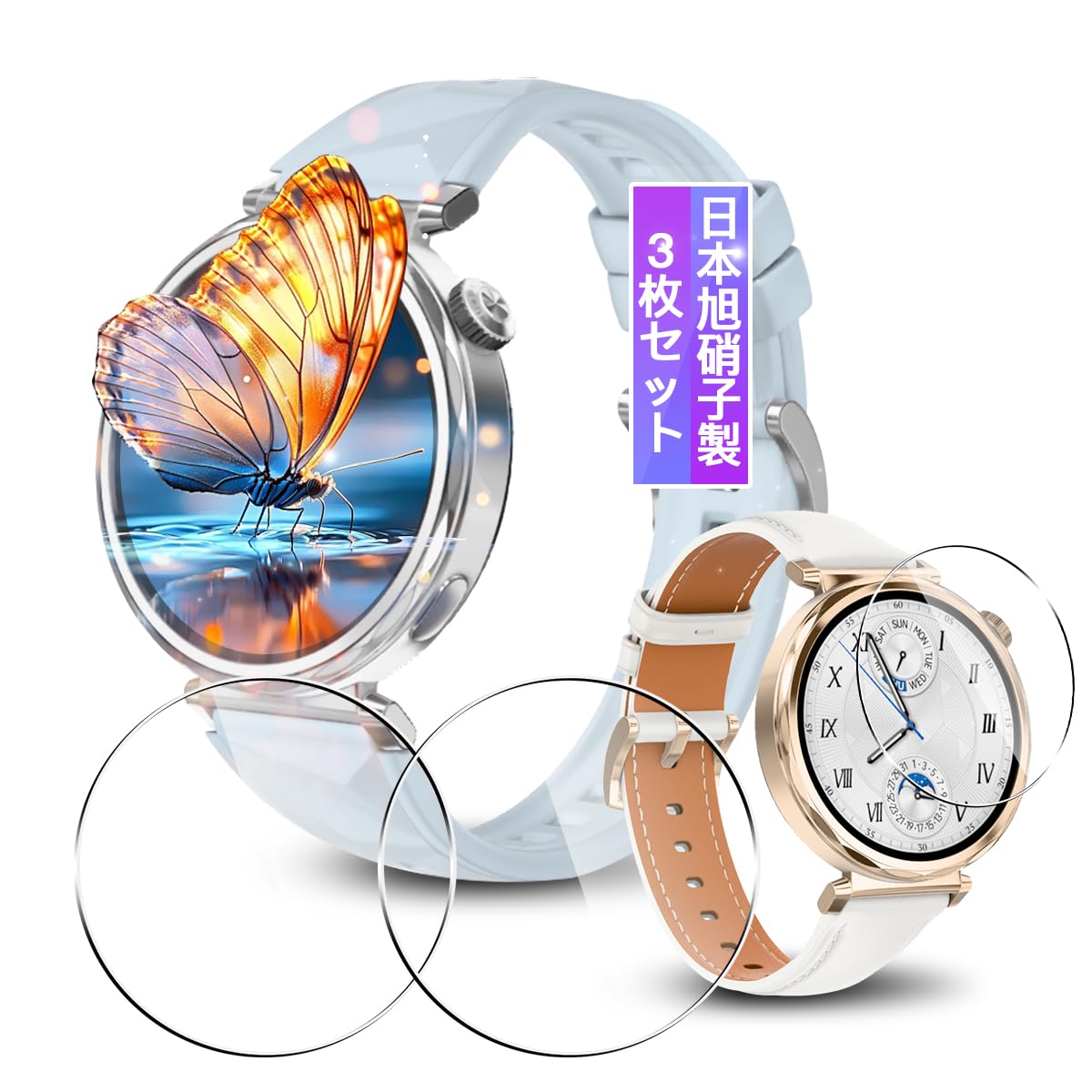 Amazon | 【3枚セット】対応 HUAWEI WATCH GT5 41mm ガラスフィルム 