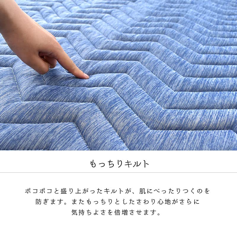ラグ カーペット 夏用 接触冷感キルトカーペット190×280cm ブルー ひんやり涼感 洗えるラグ 3畳 190×240cm 夏 夏用 接触冷感 抗菌