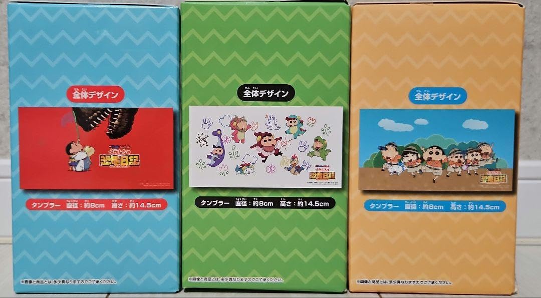 Amazon.co.jp: 映画 しんちゃん オラたちの恐竜日記 フルカラー