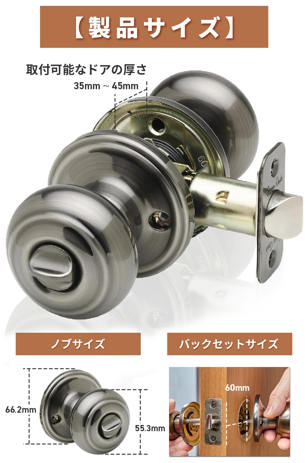 Amazon.co.jp: コッパー クリーク（Copper Creek）ドアノブ