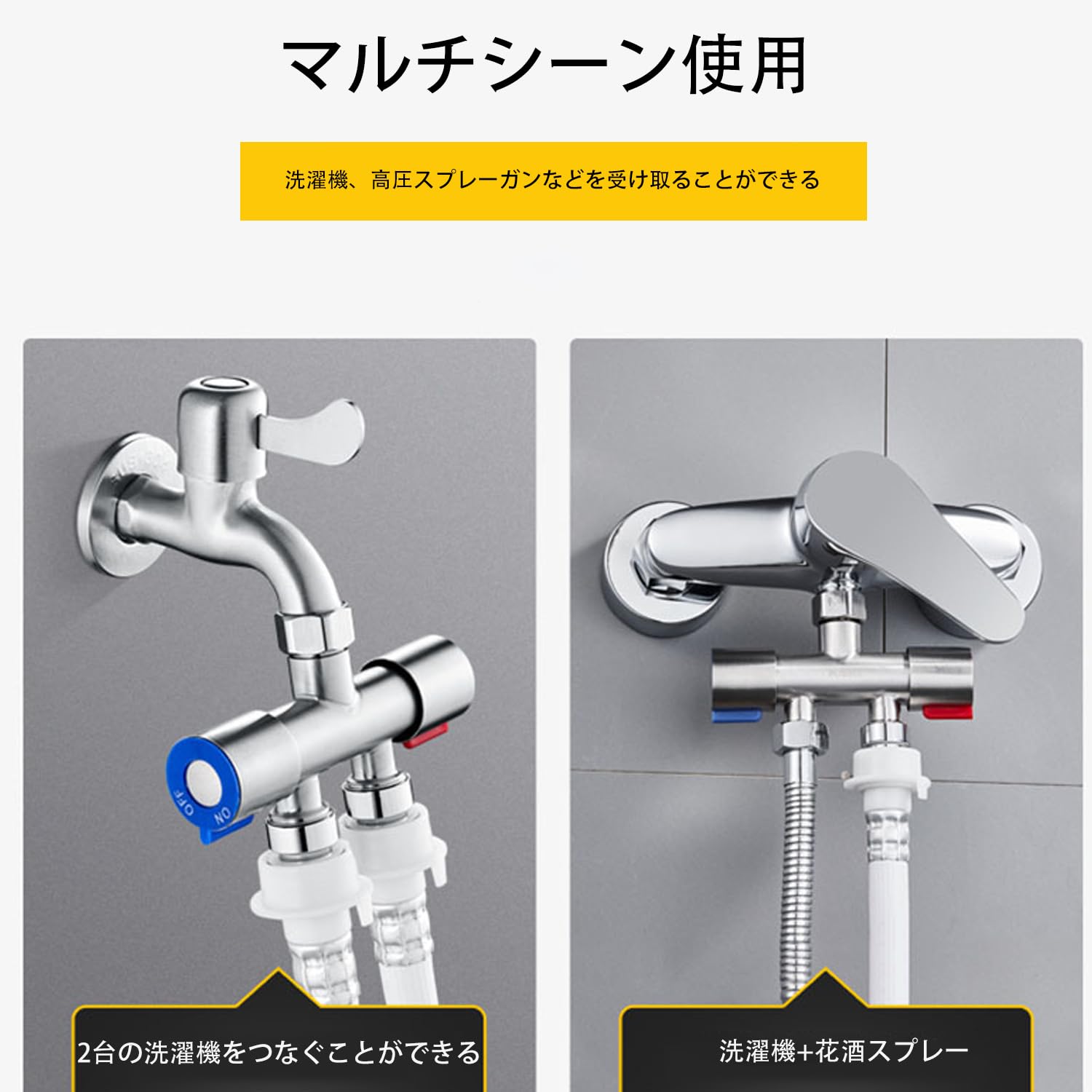 Amazon | Roczential 蛇口 二股分岐蛇口コネクター水道 蛇口分岐 2方向