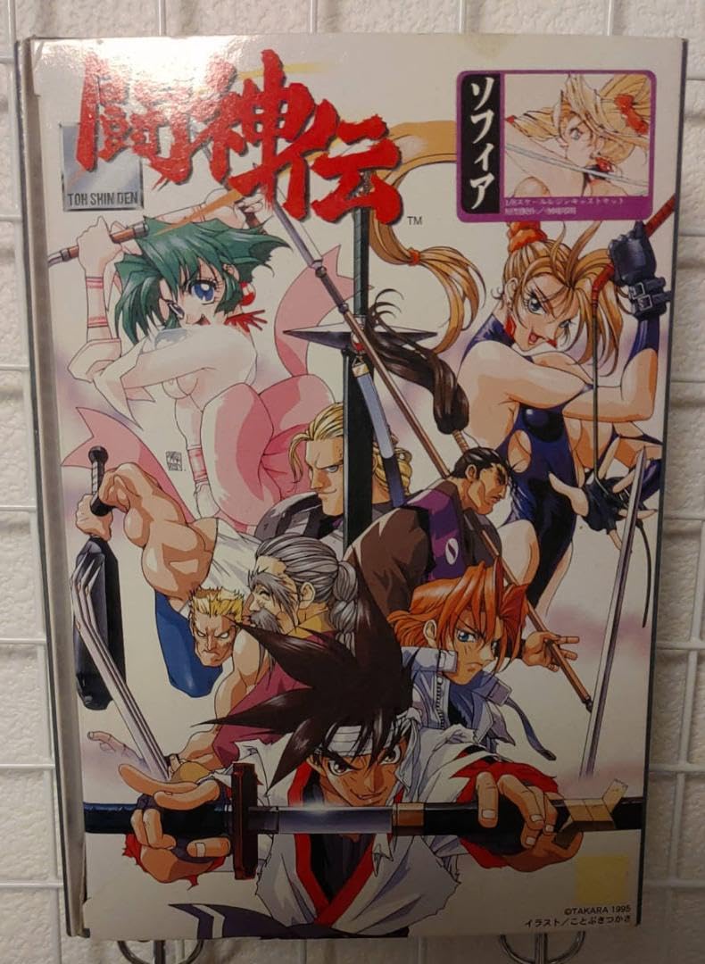 海洋堂 闘神伝 ソフィア 1/8スケール レジンキャストキット Amazon.co.jp: 海洋堂 闘神伝 ソフィア 1/8スケール レジンキャスト