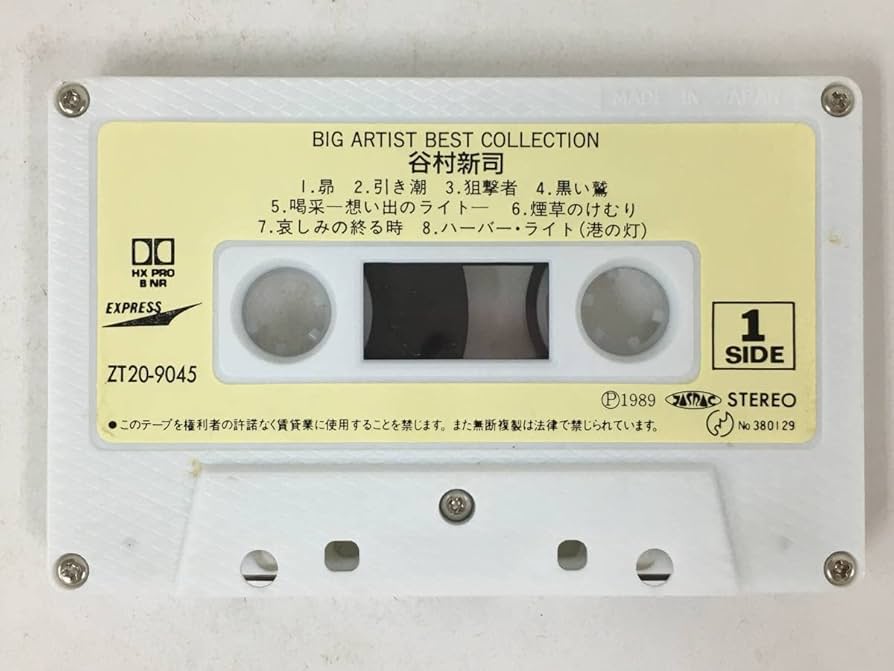 カセットテープ　ミュージックテープ　谷村新司　アリス　スバル　昴 谷村新司 カセットテープ ベスト 昴 陽はまた昇る 全14曲