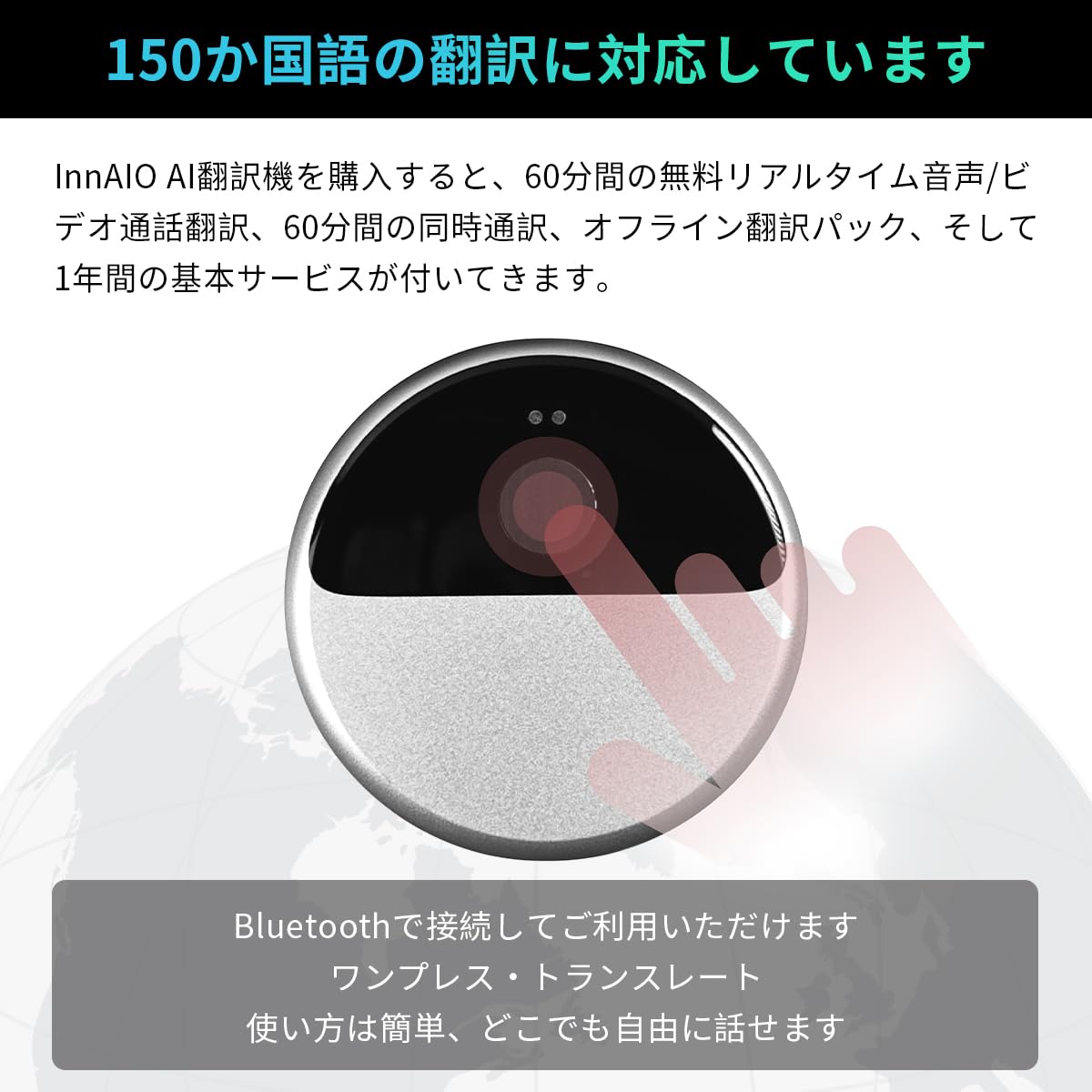 Amazon.co.jp: InnAIO パンダデュアルカラー AI翻訳器 - 150言語即時