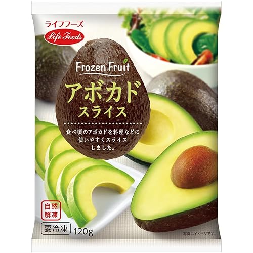 ライフフーズ アボカドスライス