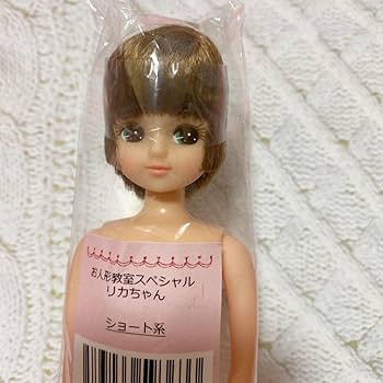 Amazon | リカちゃんキャッスルお人形教室 スペシャルリカちゃん