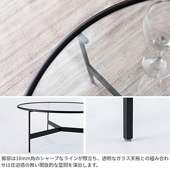 【アンティーク】アイアンフレーム インダストリアル スクエア ガラスローテーブル インダストリアルのローテーブル・リビングテーブル・座卓