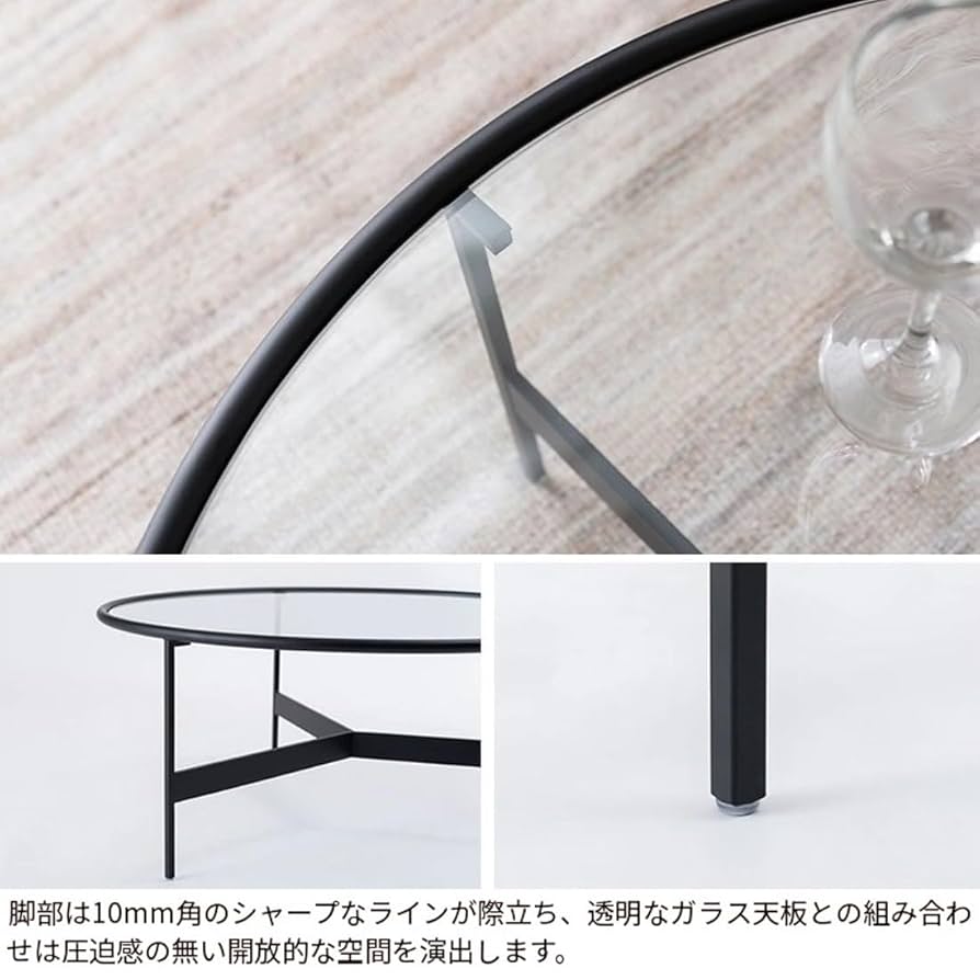 Amazon.co.jp: ローテーブル 丸 幅75 ガラス アイアン