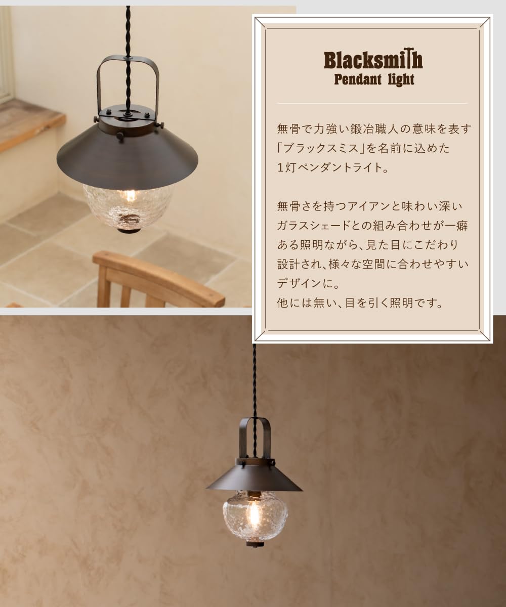 Amazon.co.jp : Ampoule ペンダントライト 1灯 電球別売 ガラス