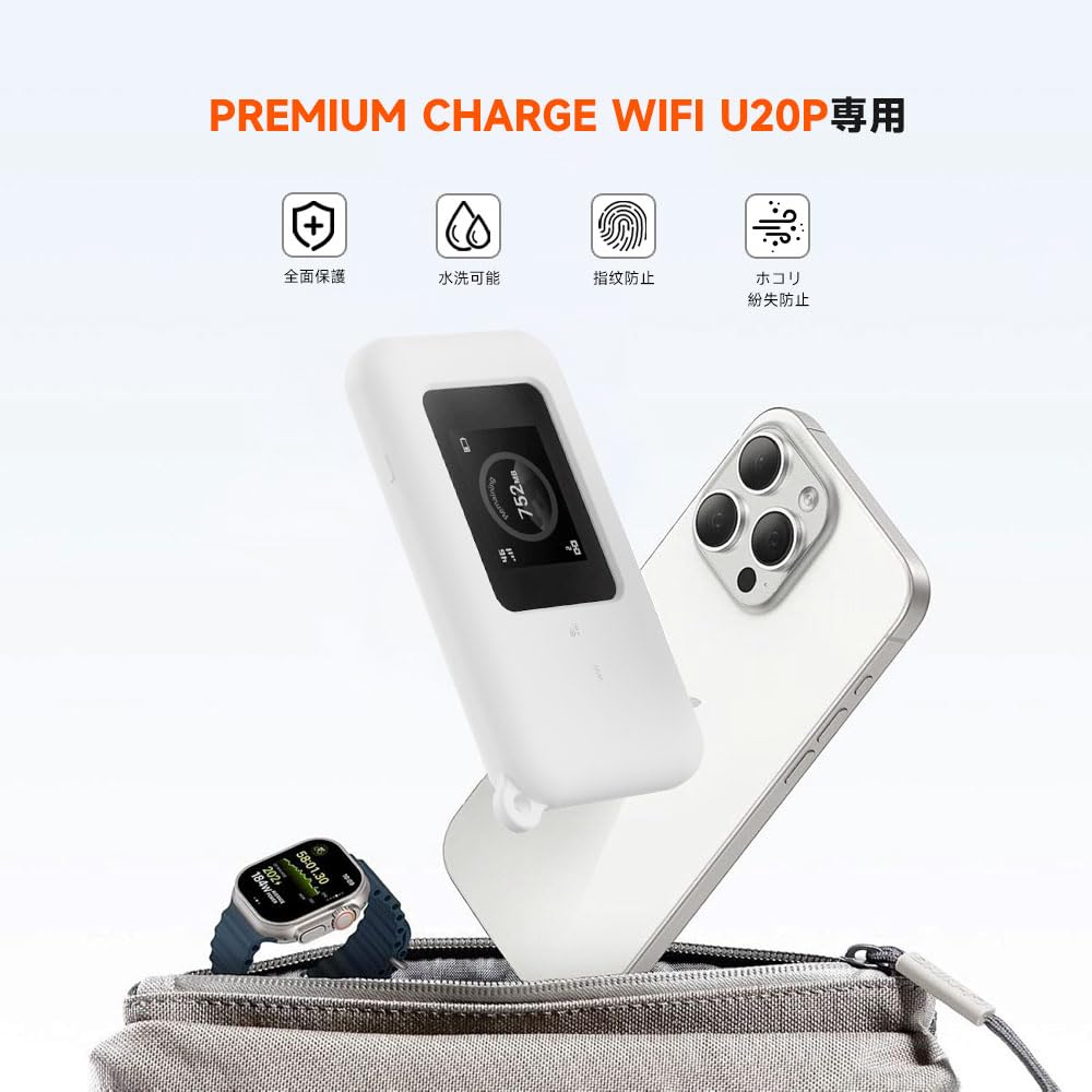 Amazon.co.jp: 【1+1枚セット】For PREMIUM CHARGE WIFI U20P