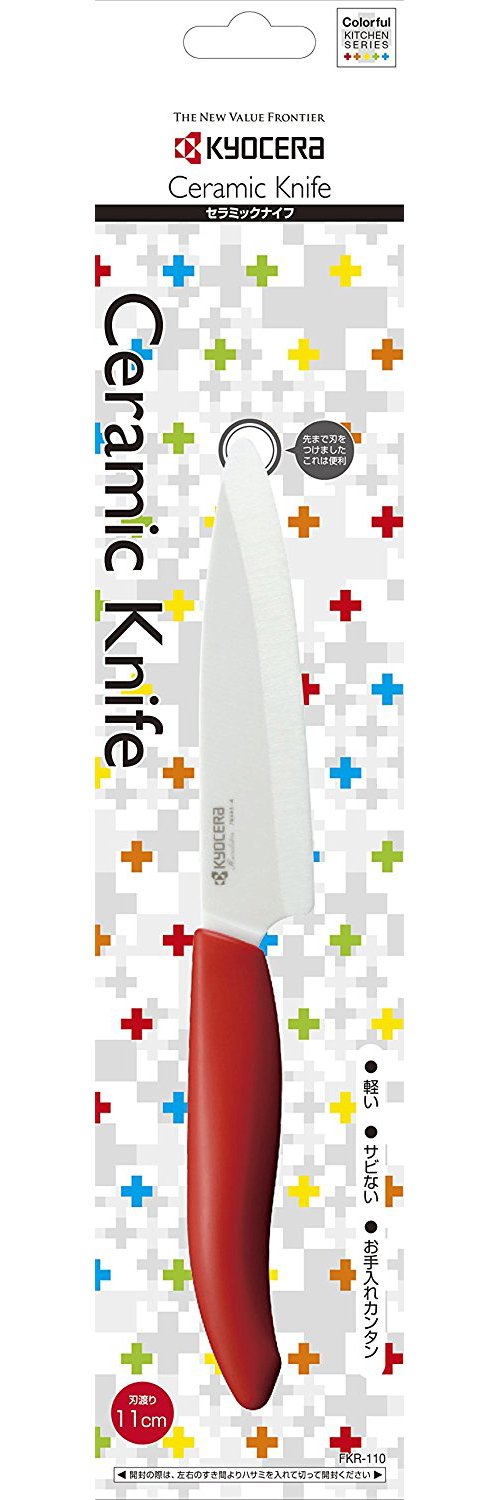 Amazon｜京セラ セラミック 包丁 軽く 鋭く キレイに切れる 包丁