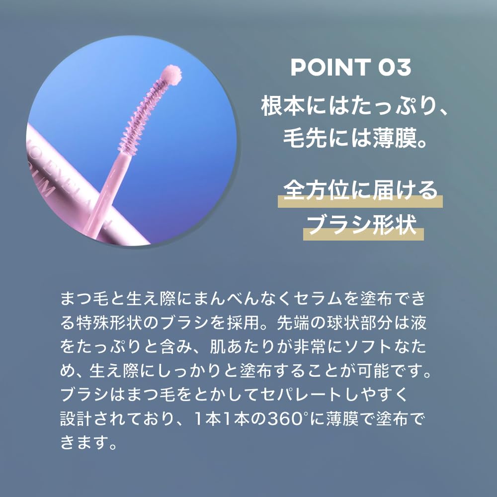 Amazon.co.jp: 【MEGOOD BEAUTY公式】バイオアイラッシュセラム 10ml