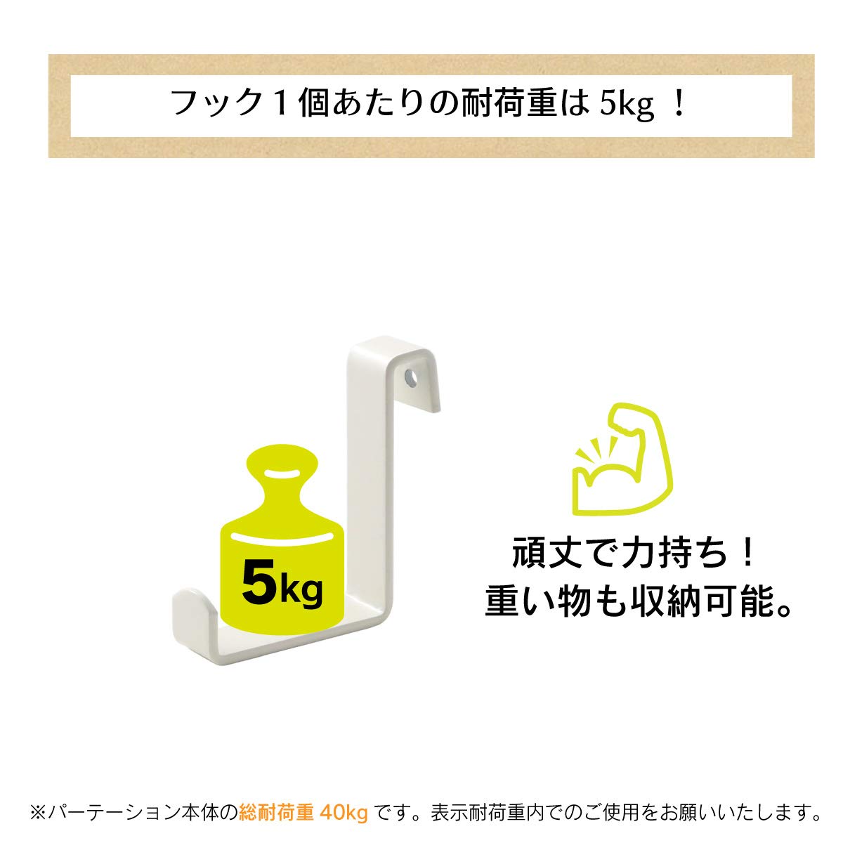 キュージョン　ディスプレイボード　フック付き 店頭POP（その他 アクセサリなどの詳細）｜プラスチック資材